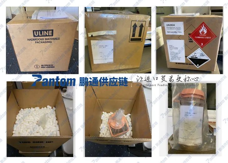 【進(jìn)口案例】上海機(jī)場3類危險(xiǎn)品進(jìn)口報(bào)關(guān)代理