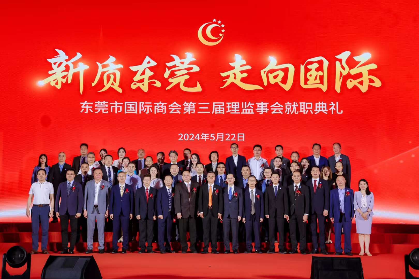 鵬通供應(yīng)鏈榮任商會副會長，共筑信任橋梁，開啟合作新篇章