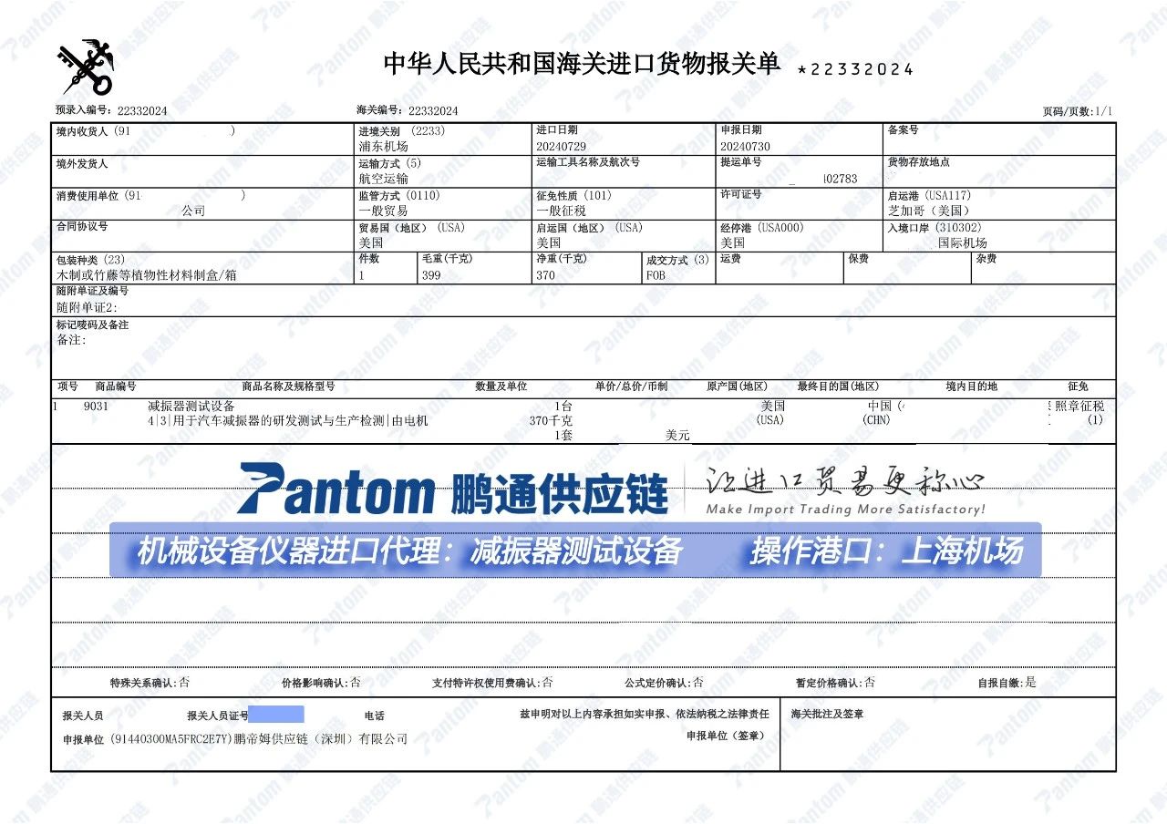 機器設(shè)備.jpg