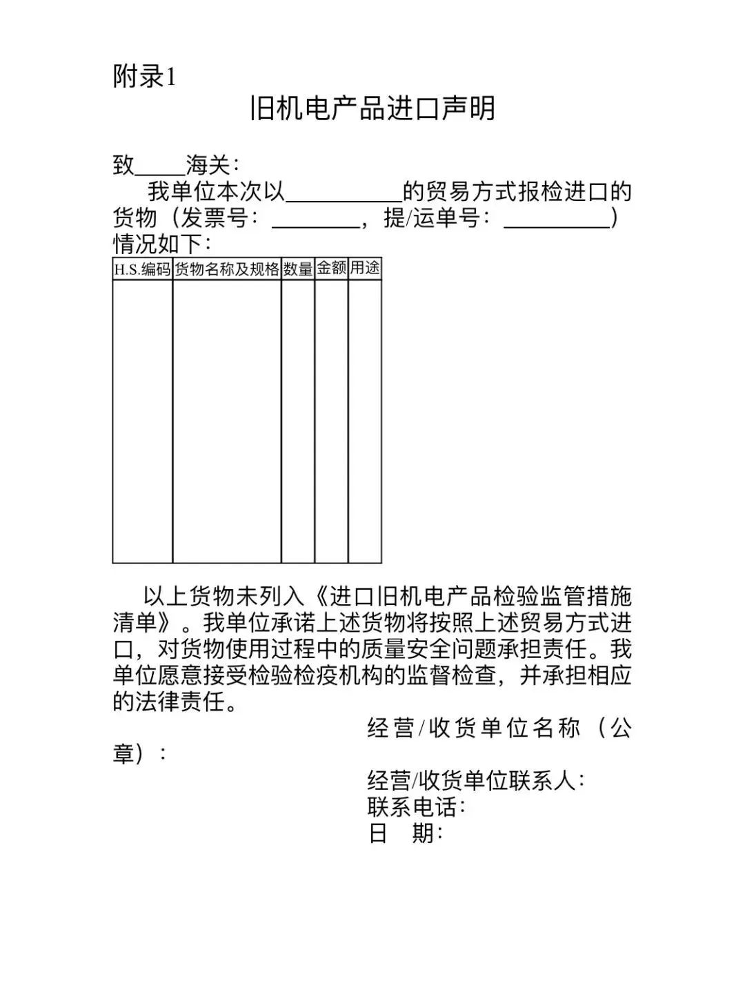 舊機(jī)電3.jpg