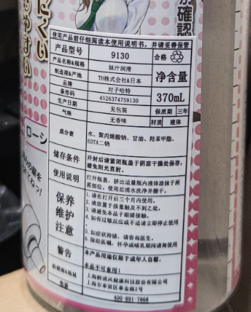 中文標(biāo)簽.jpg
