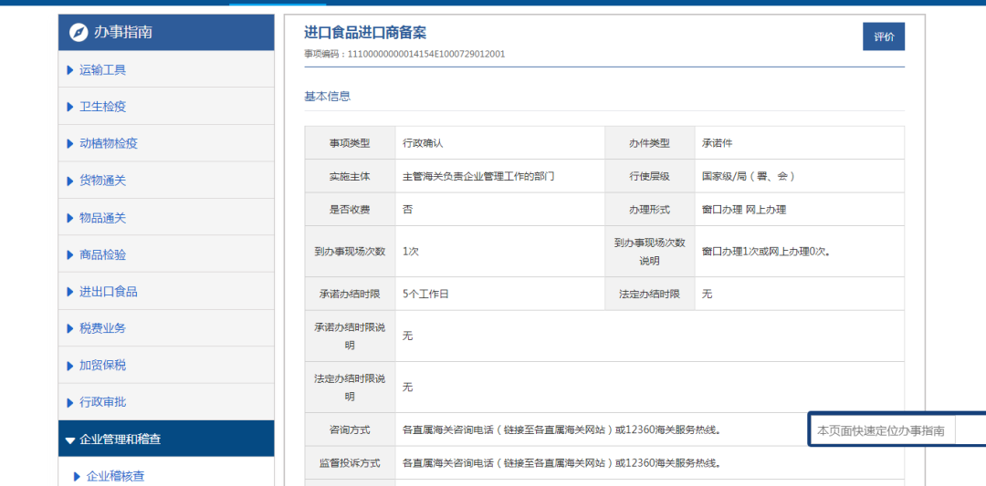 堅(jiān)果圖片3.png