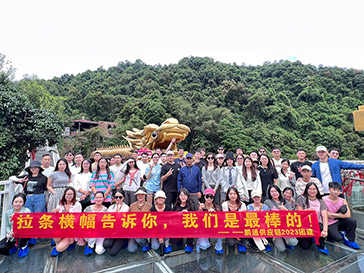 2023年鵬通清遠(yuǎn)團(tuán)建