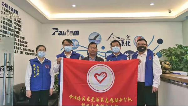 海關志愿服務小組蒞臨鵬通供應鏈總部開展工作調研與交流