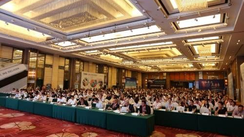 2017第七屆全球物流企業(yè)發(fā)展峰會(huì)盛大啟航