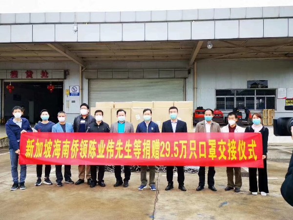 鵬通供應鏈免費幫助新加坡海南華僑捐贈的防疫物資進口清關！