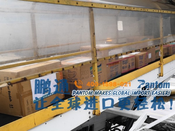 鳳凰網：國際青年創(chuàng)客聯盟感謝鵬通公司協助防疫物資報關！