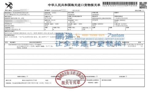 韓國(guó)成人口罩