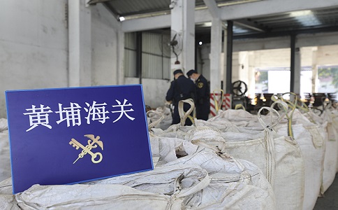 臨時進出口手續(xù)