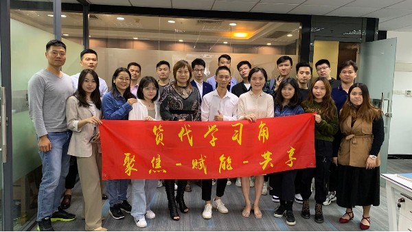 鵬通動態(tài)  |  “聚焦-賦能-共享”貨代同行非洲出口貿(mào)易主題分享會！
