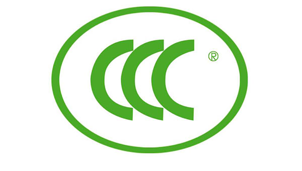 進(jìn)口貨物辦理免3C需要提供哪些資料？