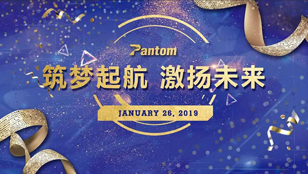 年會 | 定格這歡樂的一刻！
