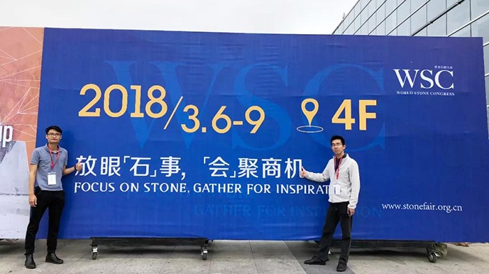 放眼“石”事，“會”聚商機—鵬通亮相第十八屆廈門國際石材展覽會